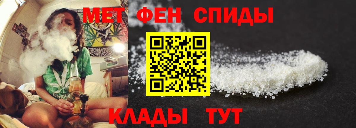 АМФ Premium Амурск