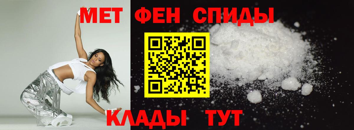 АМФЕТАМИН  Вход с VPN  Амурск  Амфетамин 98% 