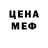 Метамфетамин кристалл AMG 999