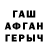 Метадон белоснежный Mammy.ff.official
