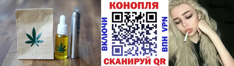 hydra ТОР  продажа наркотиков  Амурск  Canna-Cookies конопля 