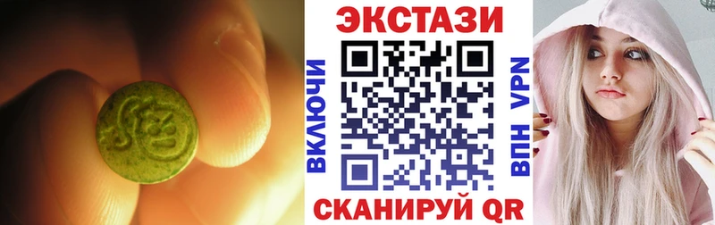 Ecstasy ешки Амурск