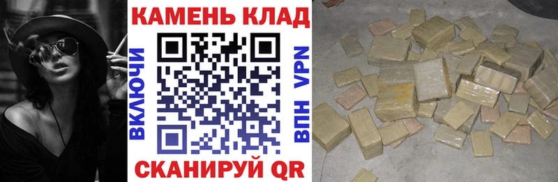 ГАШ Ice-O-Lator  даркнет клад  Амурск 