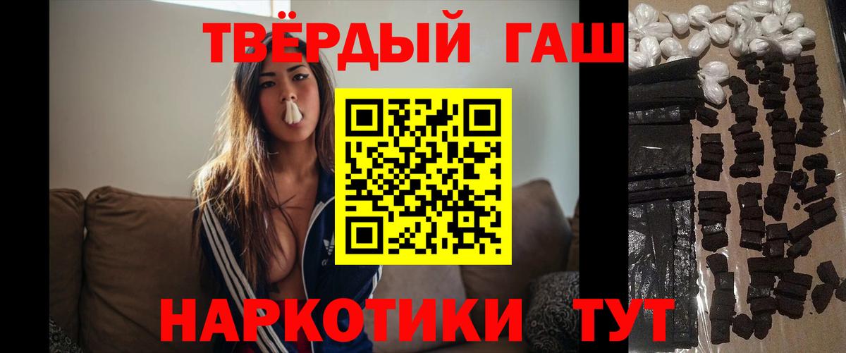 ГАШ Изолятор  ГАШИШ индика сатива  ГАШИШ  Амурск  Вход с VPN 