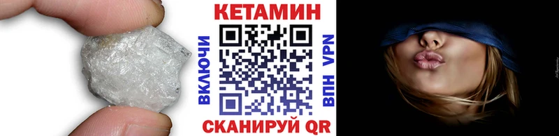 Кетамин ketamine  магазин продажи   Амурск 