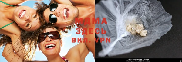 молекула духа Алзамай