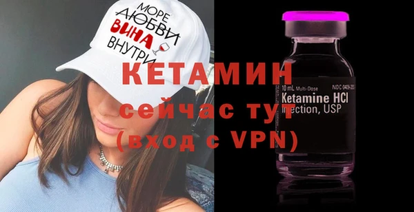 мескалин Алексин