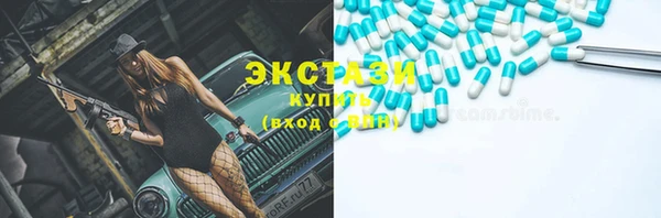молекула духа Алзамай