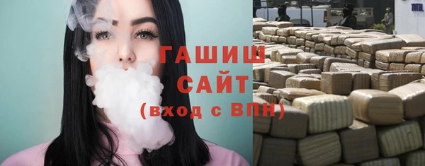 молекула духа Алзамай