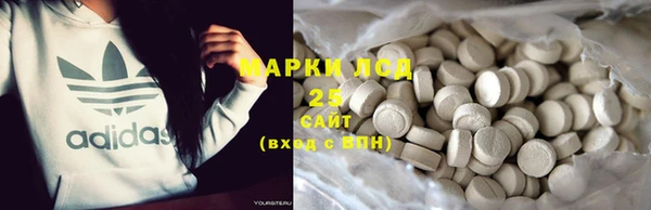 мескалин Алексин