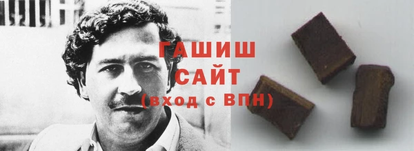 молекула духа Алзамай