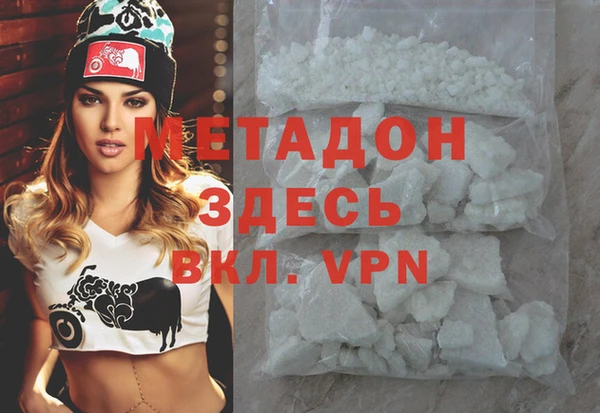 молекула духа Алзамай