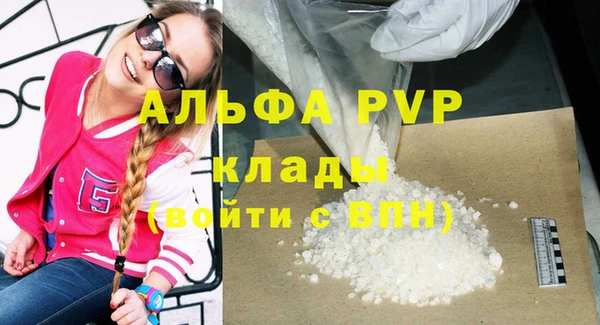 стаф Алексеевка