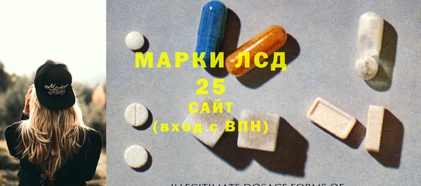 мескалин Алексин