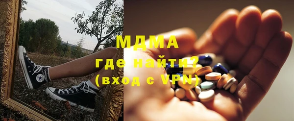 молекула духа Алзамай