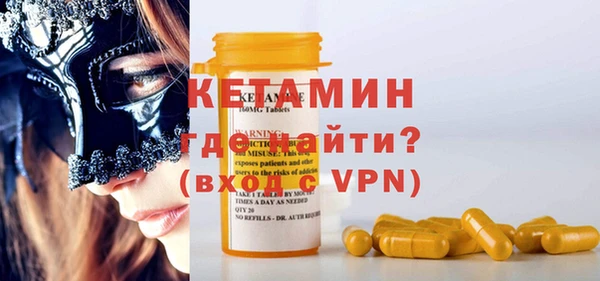 мескалин Алексин