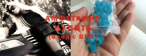 молекула духа Алзамай