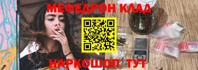 прущие грибы Ачхой-Мартан