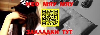 мефедрон мука Баксан