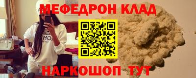 мефедрон мука Баксан