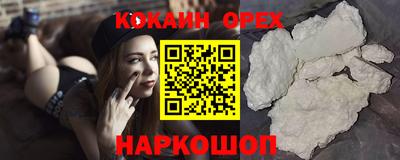 прущие грибы Ачхой-Мартан