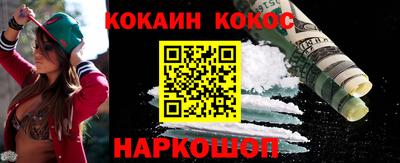 мефедрон мука Баксан
