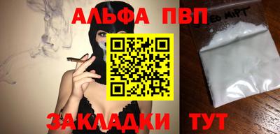a pvp Аша
