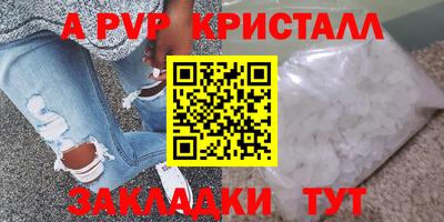 прущие грибы Ачхой-Мартан