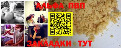 a pvp Аша