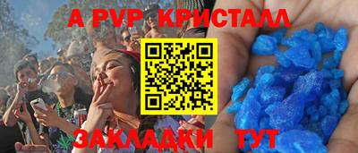 прущие грибы Ачхой-Мартан