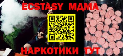 мефедрон мука Баксан
