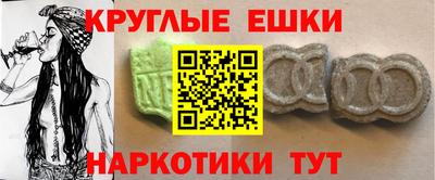 прущие грибы Ачхой-Мартан