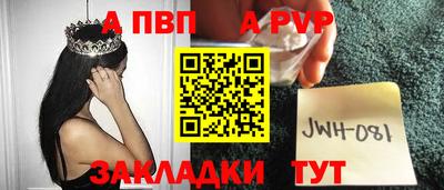 прущие грибы Ачхой-Мартан