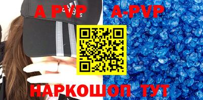 прущие грибы Ачхой-Мартан