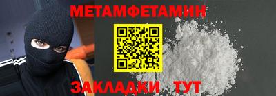 мефедрон мука Баксан