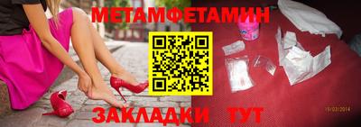 прущие грибы Ачхой-Мартан