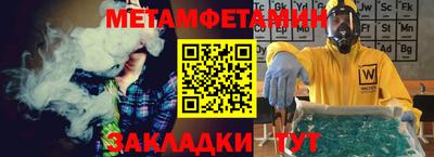 мефедрон мука Баксан