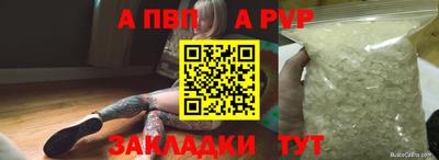 прущие грибы Ачхой-Мартан
