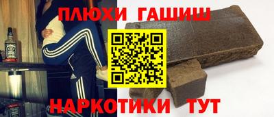 прущие грибы Ачхой-Мартан