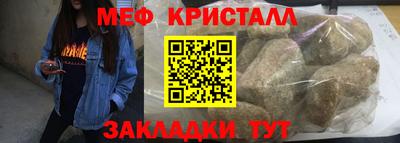 прущие грибы Ачхой-Мартан