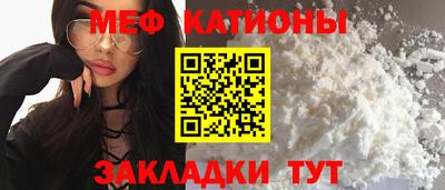 мефедрон мука Баксан