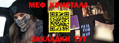 мефедрон мука Баксан