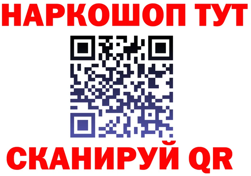 ГАШ гарик зеркало darknet blacksprut Амурск
