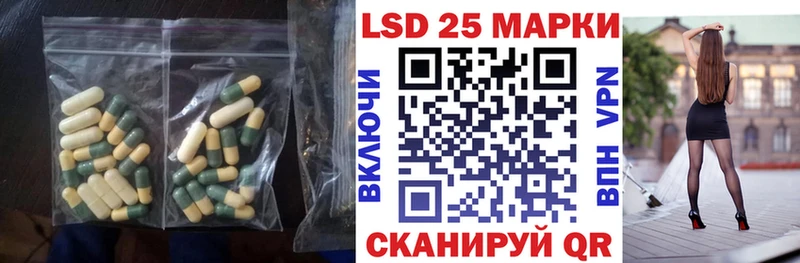 Лсд 25 экстази кислота  цены   Амурск 