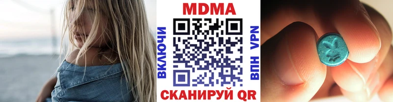 МДМА кристаллы  Амурск 