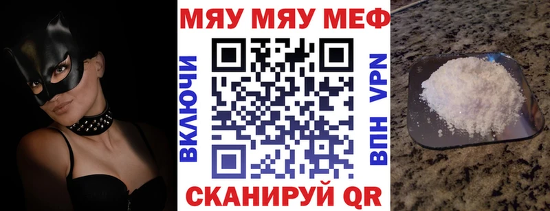 цена наркотик  Амурск  гидра tor  Меф mephedrone 