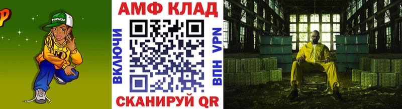 Первитин витя  Амурск 