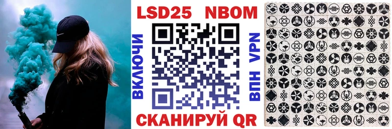 Марки 25I-NBOMe 1,5мг наркотики Амурск