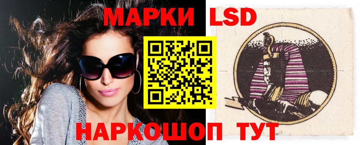 Марки NBOMe 1,5мг  Наркотические марки  Амурск  где купить   Вход с VPN 