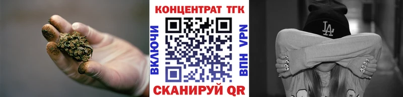 Дистиллят ТГК жижа  магазин  наркотиков  Амурск 